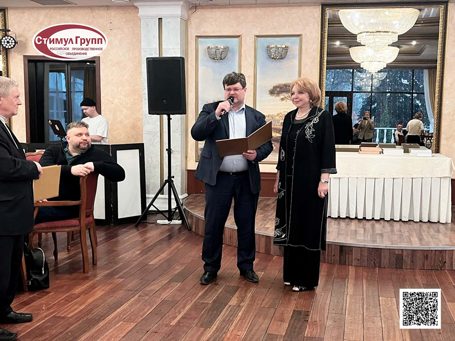 «Стимул Групп» на 20-м слёте «Союза фермеров и ЛПХ Тверской области»